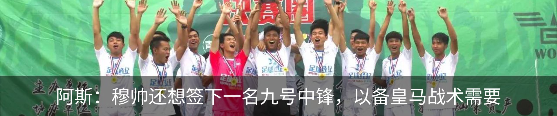 热点资讯