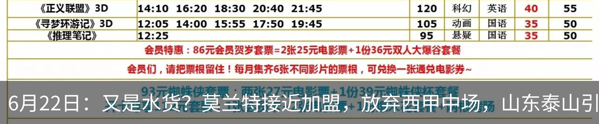 热点资讯